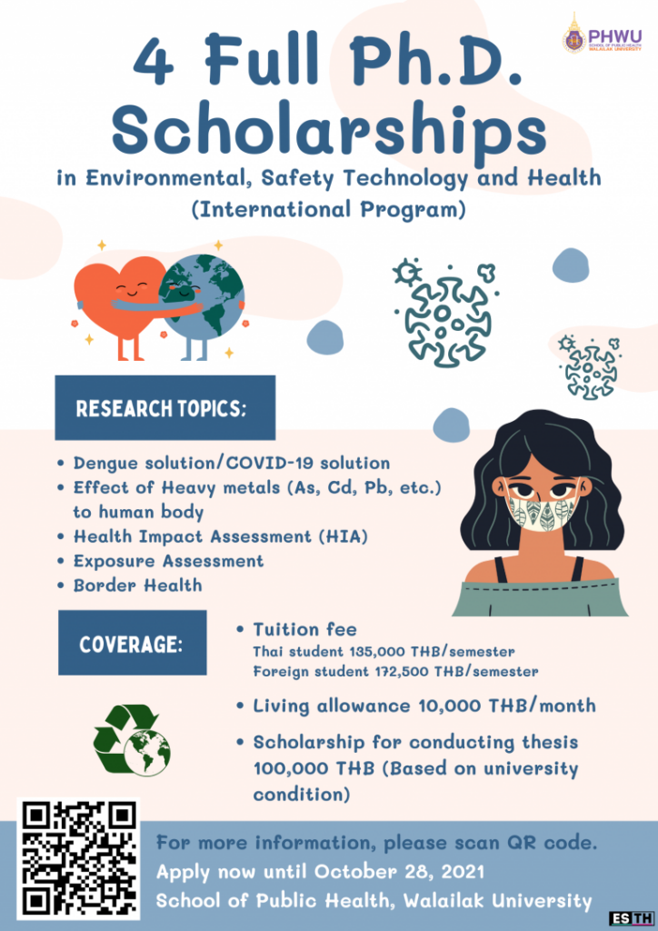 ทุนการศึกษา ระดับปริญญา​เอก สาขาเทคโนโลยี​สิ่งแวดล้อม​ ความปลอดภัย​และ​สุขภาพ