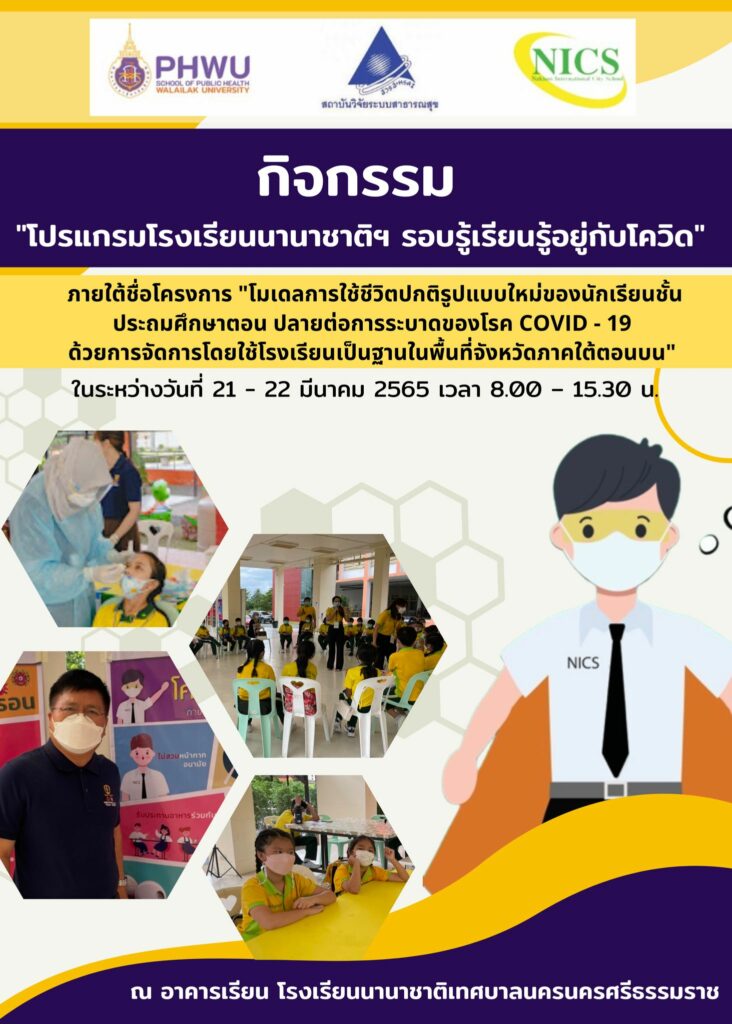 คืนข้อมูล 3