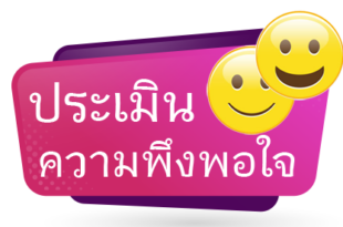 ข่าวกิจกรรม