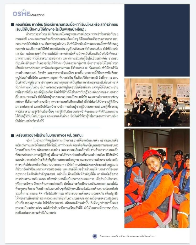 ขอแสดงความยินดี กับพี่กิ่ง จุฑามณี ศิษย์พี่ OCC WU รุ่น 17