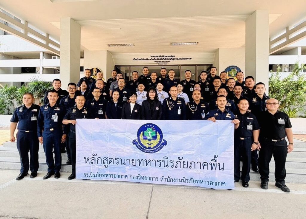 สาธารณสุขศาสตร์ วลัยลักษณ์ ร่วมกองทัพอากาศ เสริมองค์ความรู้ “นิรภัยภาคพื้น” สร้างวัฒนธรรมความปลอดภัยในการปฏิบัติงาน