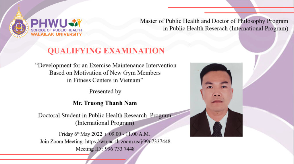 We would like to invite you to join us in “Qualifying Examination”