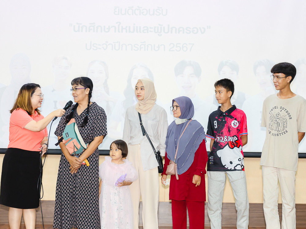 "ก้าวแรกที่สดใสด้วยกำลังใจจากผู้ปกครอง" สำนักวิชาสาธารณสุขศาสตร์ จัดงานปฐมนิเทศสำหรับผู้ปกครองนักศึกษาใหม่