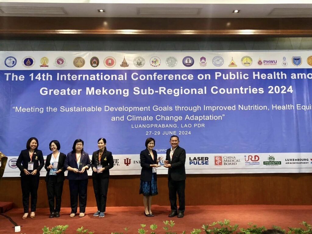 ผู้บริหารสำนักวิชาสาธารณสุขศาสตร์เข้าร่วมการประชุมวิชาการสาธารณสุขนานาชาติครั้งที่ 14 ในกลุ่มประเทศอนุภูมิภาคลุ่มแม่น้ำโขง ณ เมืองหลวงพระบาง