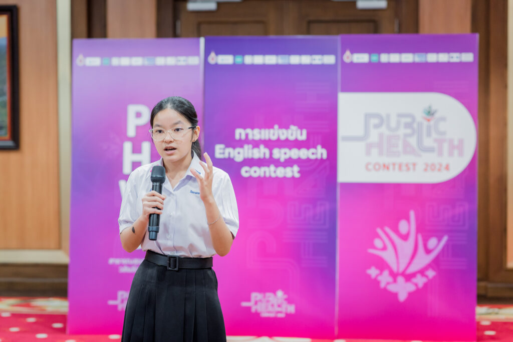 สา'สุข วลัยลักษณ์ จัดแข่งขันระดับชาติด้านวิชาการสาธารณสุข ให้กับนักเรียน ม.ปลาย ครั้งแรกของประเทศ