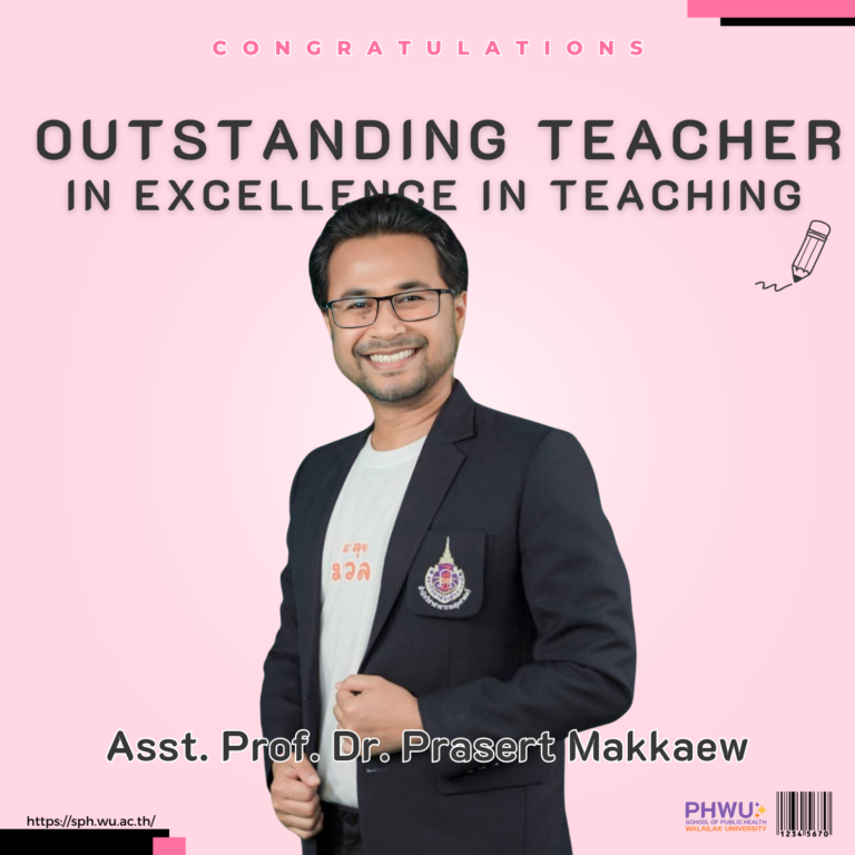 Walailak University Honors Asst. Prof. Dr. Prasert Makkaew as "Outstanding Teacher in Excellence in Teaching"