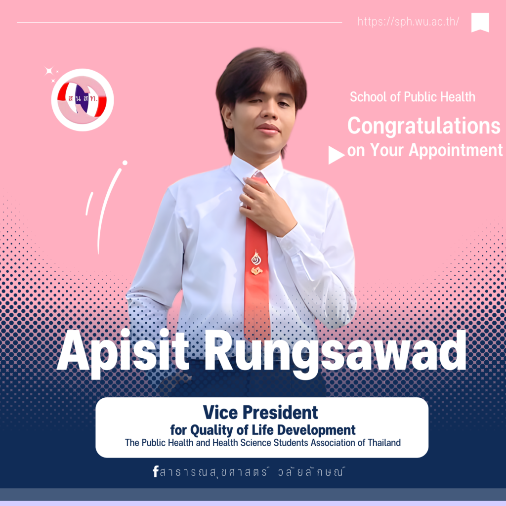 เป็นปลื้ม "ฟาฮัส" นักศึกษาชั้นปีที่ 2 นั่งเก้าอี้รองนายก สนสท.