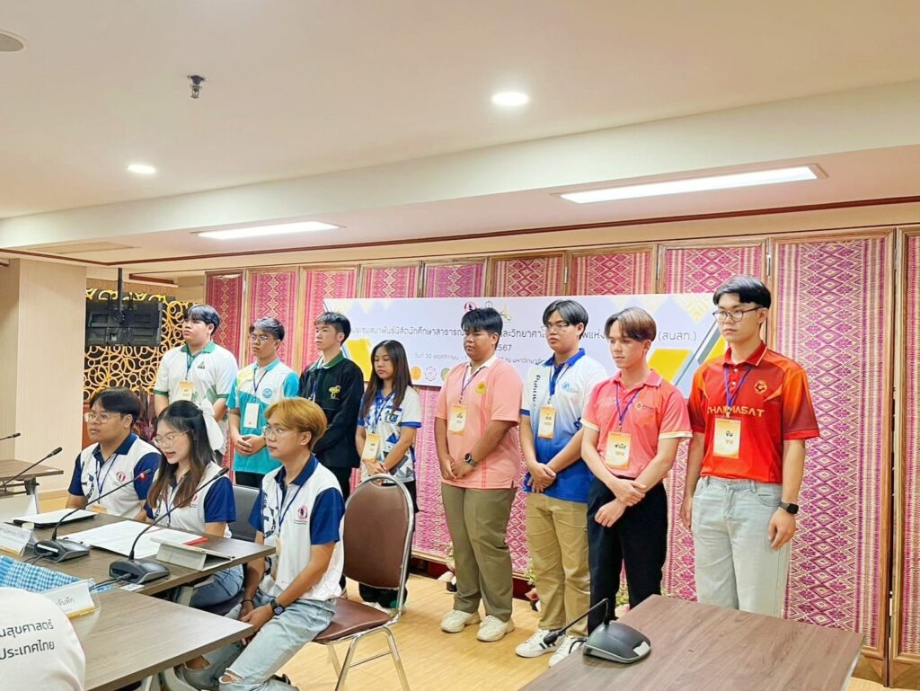 PHWU ร่วมประชุม สนสท. เตรียมความพร้อมสู่ "โรจนากรเกมส์" ครั้งที่ 40