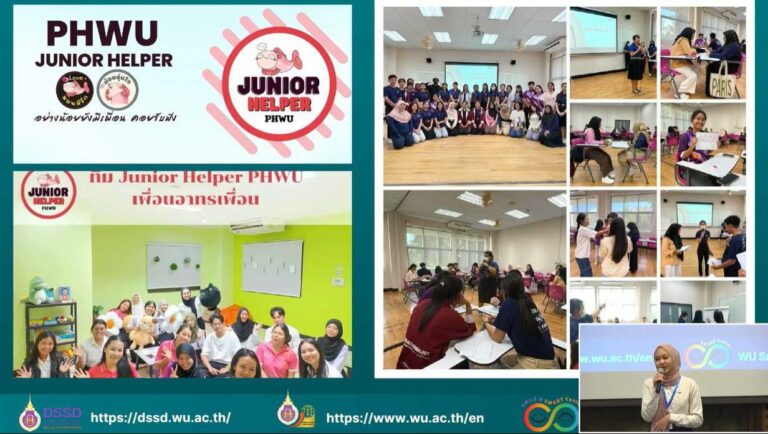 นักศึกษา สา'สุข มวล. โชว์ศักยภาพสุขภาวะนักศึกษาในเวทีนานาชาติ AUN-HPN