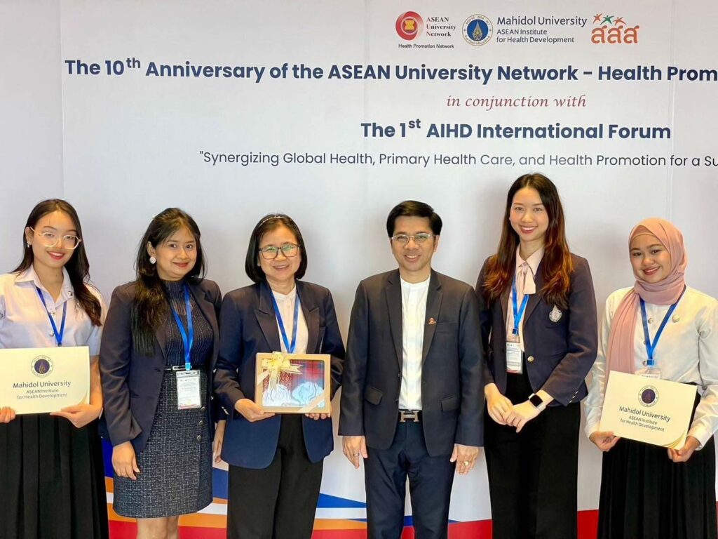 นักศึกษา สา'สุข มวล. โชว์ศักยภาพสุขภาวะนักศึกษาในเวทีนานาชาติ AUN-HPN
