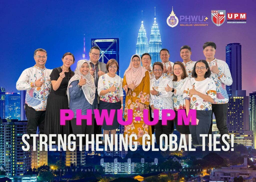 PHWU x UPM: สร้างสายสัมพันธ์สู่เวทีโลก ด้านวิทยาศาสตร์สุขภาพ!