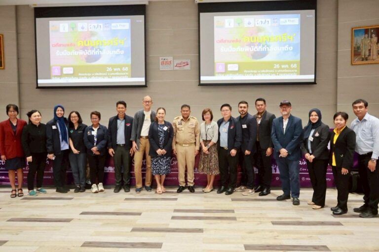 สานพลัง “คนนครศรีฯ” เตรียมรับมือภัยพิบัติอย่างยั่งยืน