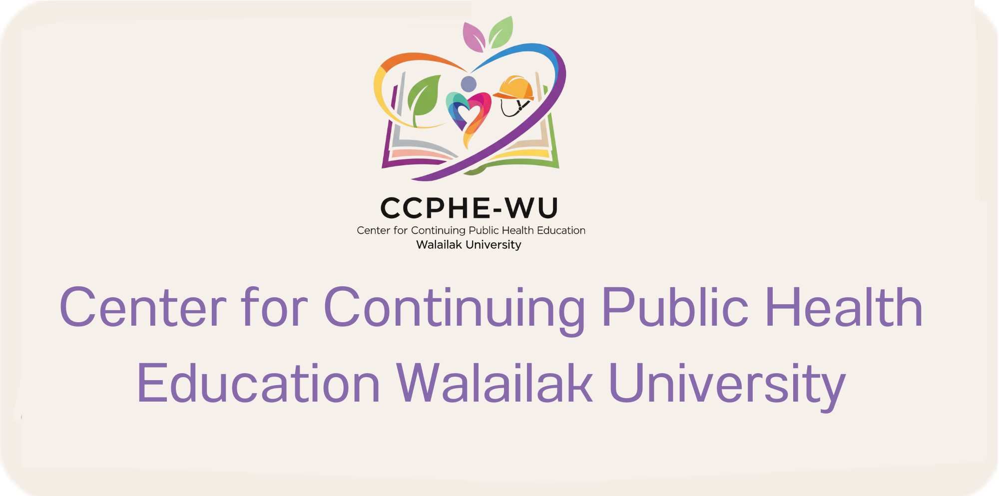 Center for Continuing Public Health Education