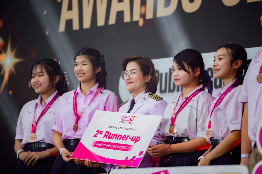 สำนักวิชาสาธารณสุขศาสตร์ ม.วลัยลักษณ์ จัดการแข่งขัน Public Health Contest 2025 ชิงถ้วยประทานพระเจ้าวรวงศ์เธอ พระองค์เจ้าอทิตยาทรกิติคุณ