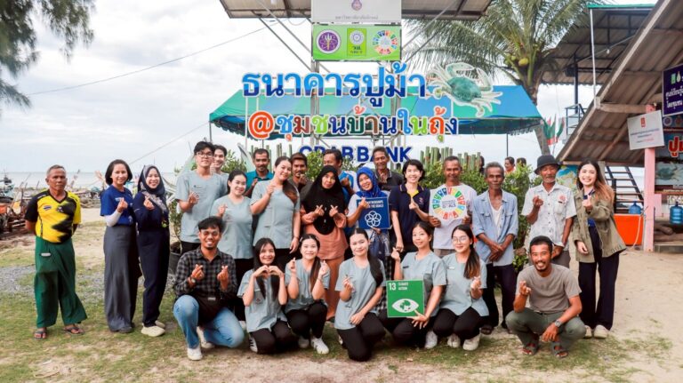 สาสุข'วลัยลักษณ์ รณรงค์สร้างความตระหนักรู้ด้านการเปลี่ยนแปลงสภาพภูมิอากาศกับการประมงพื้นบ้านอย่างยั่งยืน