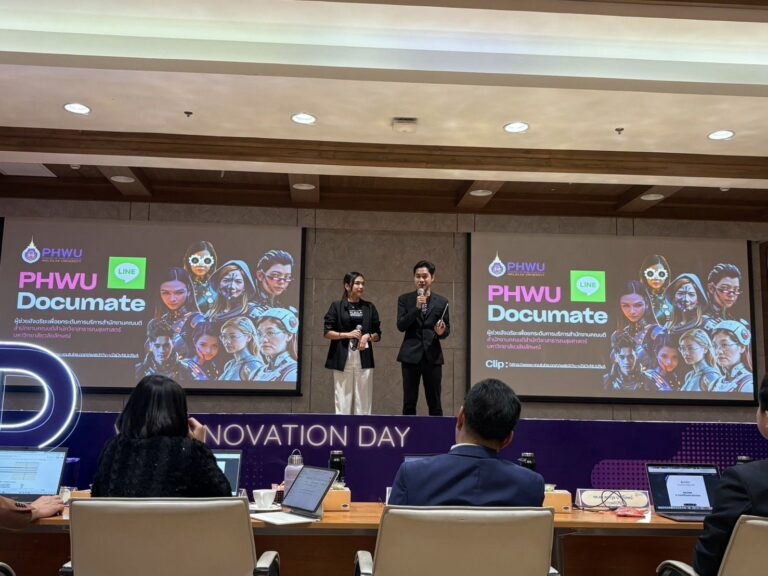 PHWU Documate นวัตกรรมอัจฉริยะจากสำนักงานคณบดี สำนักวิชาสาธารณสุขศาสตร์ ร่วมโชว์ในงาน WU Innovation Day 2025