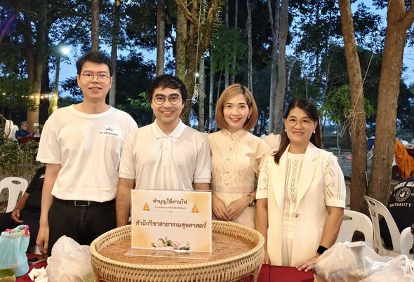 ทานไฟกับใจที่อิ่มบุญ เสริมสิริมงคลต้อนรับปีใหม่