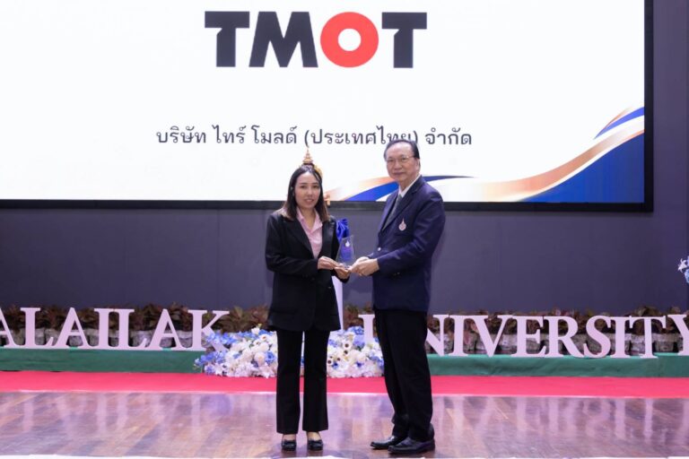 สำนักวิชาสาธารณสุขศาสตร์ แสดงความยินดีกับภาคีเครือข่ายในโอกาสได้รับรางวัลด้านสหกิจศึกษา WU COOP DAY 2026