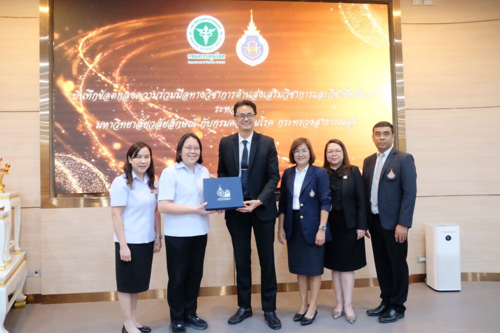 กรมควบคุมโรค จับมือ มหาวิทยาลัยวลัยลักษณ์ ลงนาม MOU ทางวิชาการ