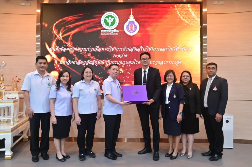กรมควบคุมโรค จับมือ มหาวิทยาลัยวลัยลักษณ์ ลงนาม MOU ทางวิชาการ