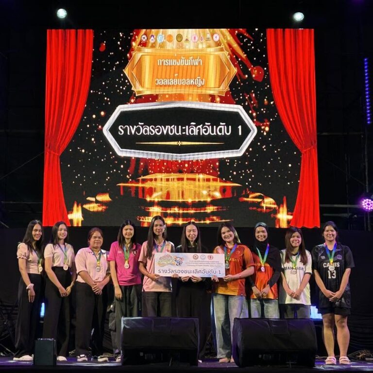 สาธารณสุขศาสตร์ วลัยลักษณ์ คว้า 8 รางวัล เวที “Salao Games 2026”