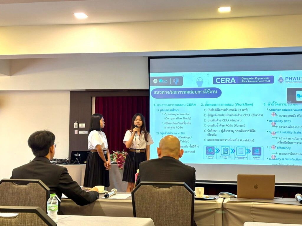 จากไอเดียในห้องเรียนสู่รางวัลระดับประเทศ นักศึกษา OCC WU คว้าชนะเลิศ Safety Innovation Awards 2026
