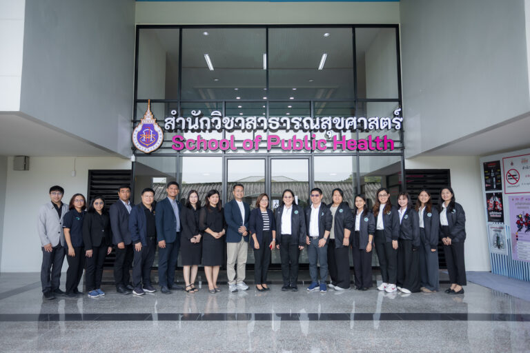 สาธารณสุขศาสตร์วลัยลักษณ์ ต้อนรับกรมควบคุมโรค เดินหน้าติดตามความร่วมมือทางวิชาการ