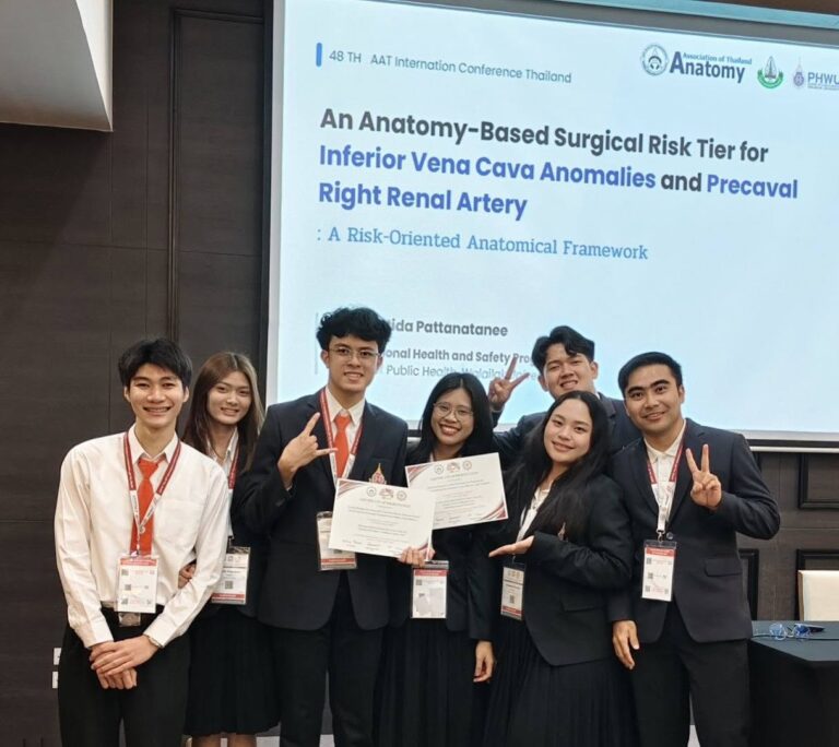 นักศึกษา PHWU โชว์ศักยภาพบนเวที Anatomy ระดับนานาชาติ นำเสนอผลงานวิจัยด้านกายวิภาคศาสตร์ประยุกต์ ในการประชุม AAT ครั้งที่ 48