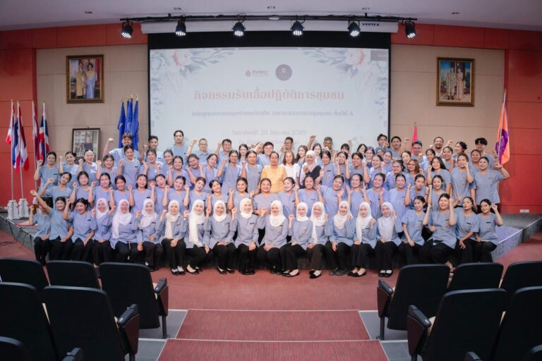 New Chapter Unlocked: CPH ปี 4 รับเสื้อปฏิบัติการชุมชน เตรียมก้าวสู่บทบาทนักสาธารณสุขชุมชนมืออาชีพ