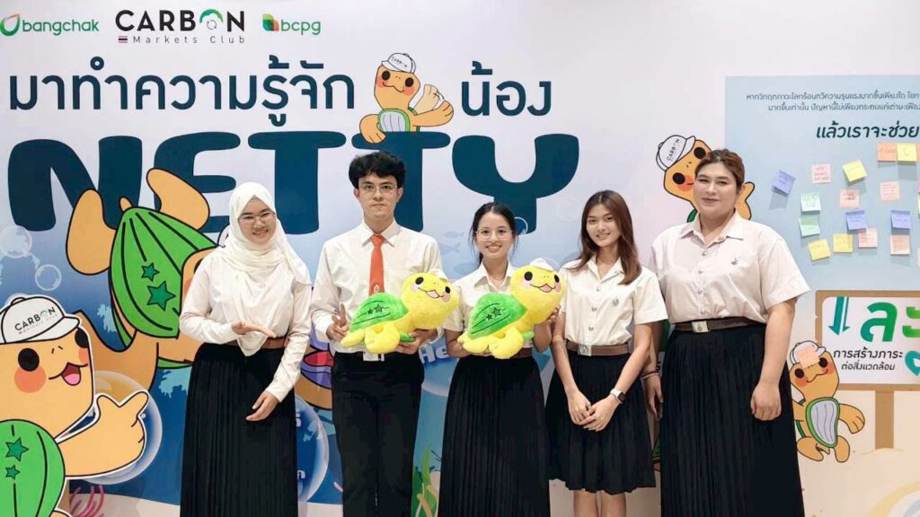 PHWU จับมือบางจากและ 9 มหาวิทยาลัย ขับเคลื่อน ESG–Climate Innovation สร้างคนรุ่นใหม่เพื่ออนาคตที่ยั่งยืน