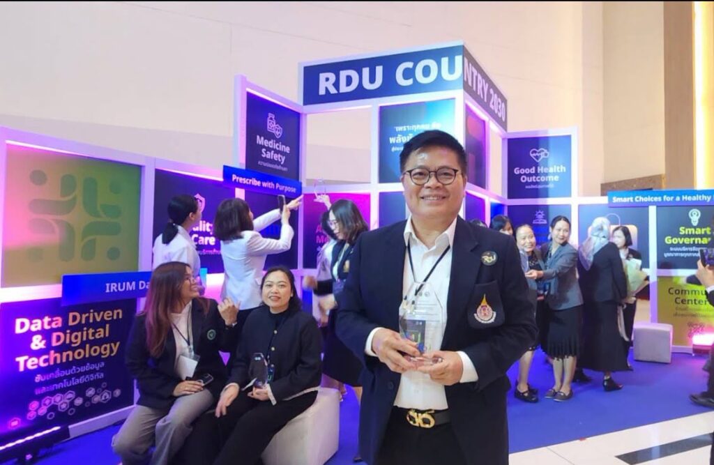 สาสุข วลัยลักษณ์ รับรางวัลระดับประเทศ ด้านการเรียนการสอน “การใช้ยาอย่างสมเหตุผล” จาก อย.
