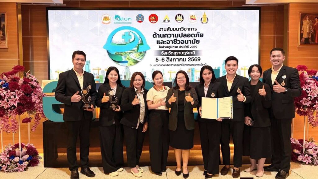 PHWU ร่วมเวที Road Safety ระดับภูมิภาค ชวนมองความปลอดภัยทางถนนจาก “พฤติกรรมคน” สู่การจัดการอย่างเป็นระบบ