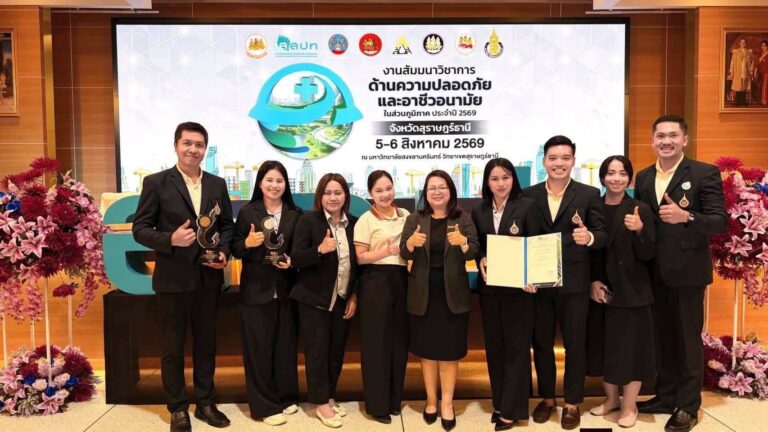 PHWU ร่วมเวที Road Safety ระดับภูมิภาค ชวนมองความปลอดภัยทางถนนจาก “พฤติกรรมคน” สู่การจัดการอย่างเป็นระบบ