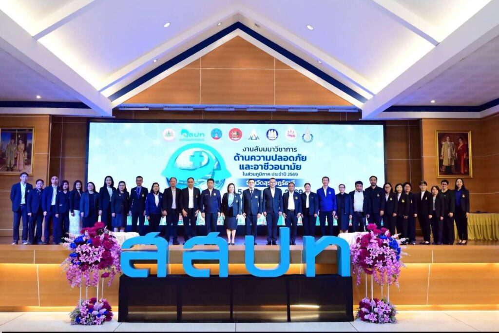 PHWU ร่วมเวที Road Safety ระดับภูมิภาค ชวนมองความปลอดภัยทางถนนจาก “พฤติกรรมคน” สู่การจัดการอย่างเป็นระบบ